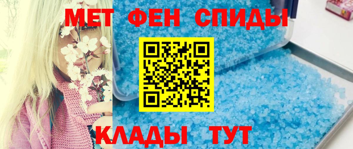 Амфетамин VHQ  Вход с VPN  Карталы 