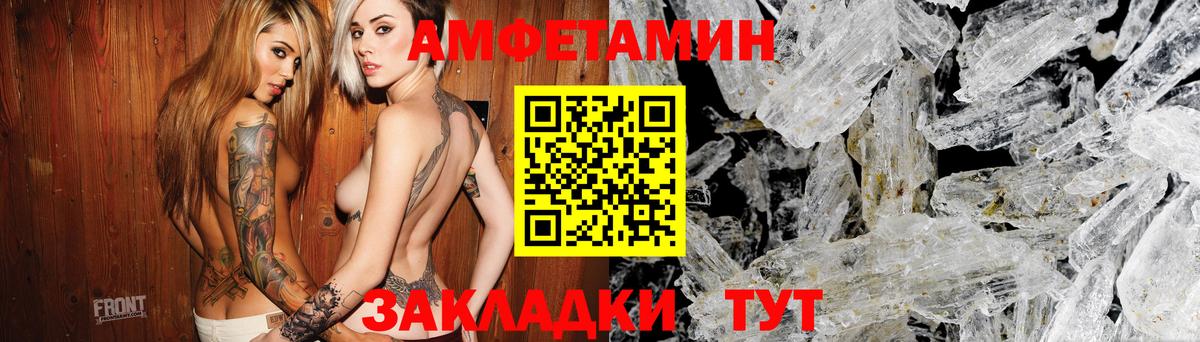 Меф мяу мяу Карталы
