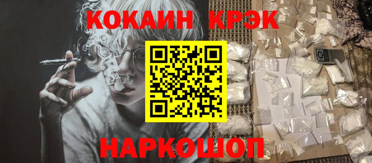 COCAIN 99% Карталы