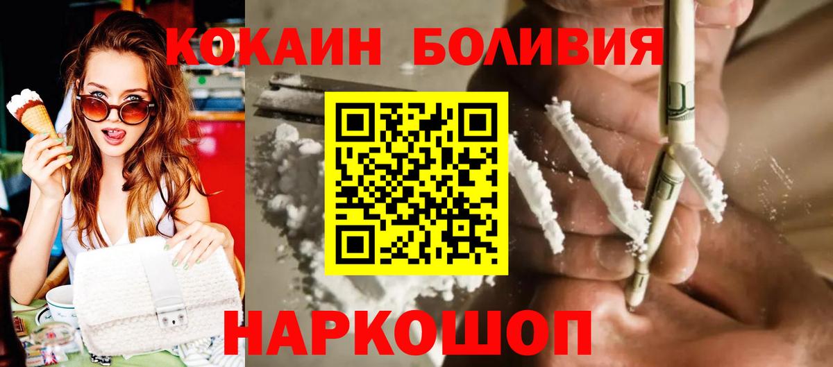 Кокаин  Вход с VPN  Амфетамин   Кетамин  Марихуана  Меф кристаллы  Гашиш  Карталы  ЭКСТАЗИ 