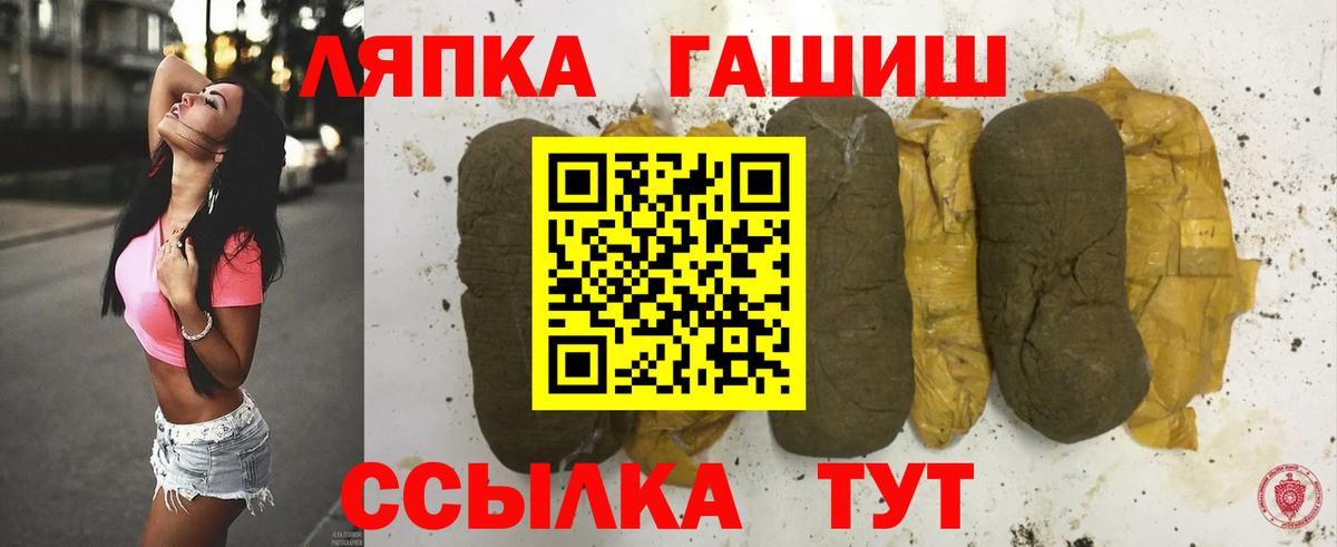 Гашиш убойный  ГАШ убойный  ГАШИШ  Карталы  Вход с VPN 