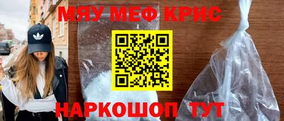 MESCALINE Берёзовский