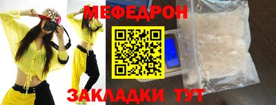 MESCALINE Берёзовский