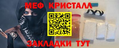 MESCALINE Берёзовский