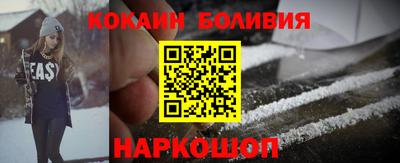 ALPHA PVP Бийск