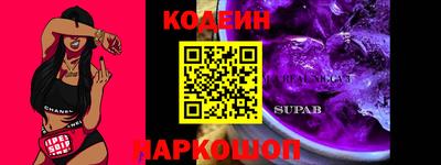 MESCALINE Берёзовский