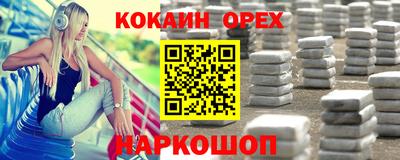 MESCALINE Берёзовский