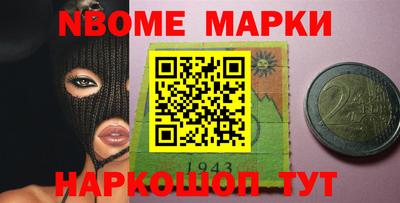 ALPHA PVP Бийск