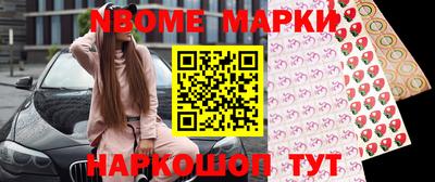 MESCALINE Берёзовский