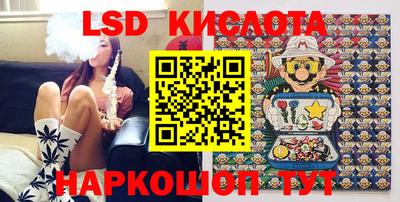 MESCALINE Берёзовский