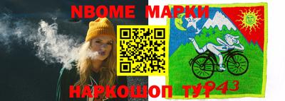 ALPHA PVP Бийск