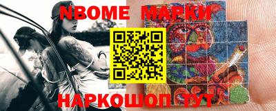 ALPHA PVP Бийск