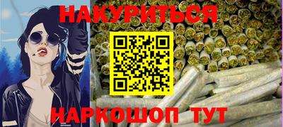 ALPHA PVP Бийск