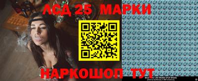 МДМА Беслан