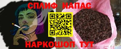 ALPHA PVP Бийск