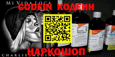 MESCALINE Берёзовский