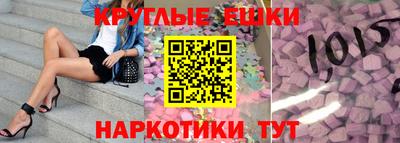 МДМА Беслан