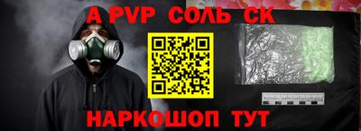 МДМА Беслан