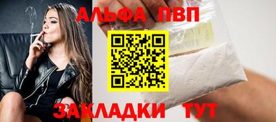 МДМА Беслан