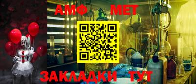 ALPHA PVP Бийск