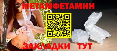 гидропоника Магнитогорск