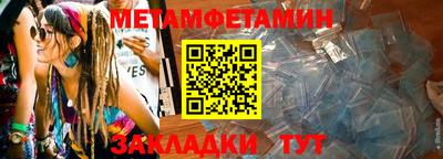 МДМА Беслан