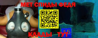 МДМА Беслан