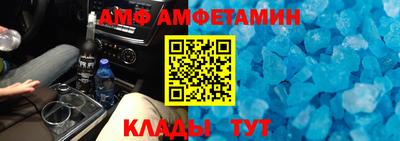 ALPHA PVP Бийск