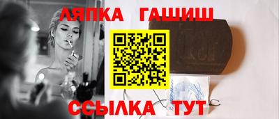 ALPHA PVP Бийск