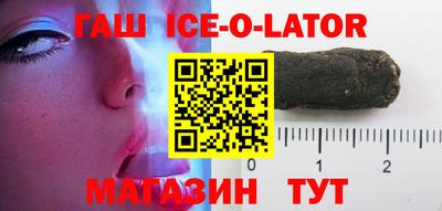 ALPHA PVP Бийск