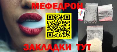 амфетамин Майкоп