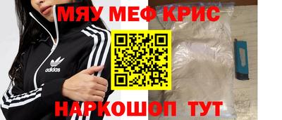 МДМА Беслан