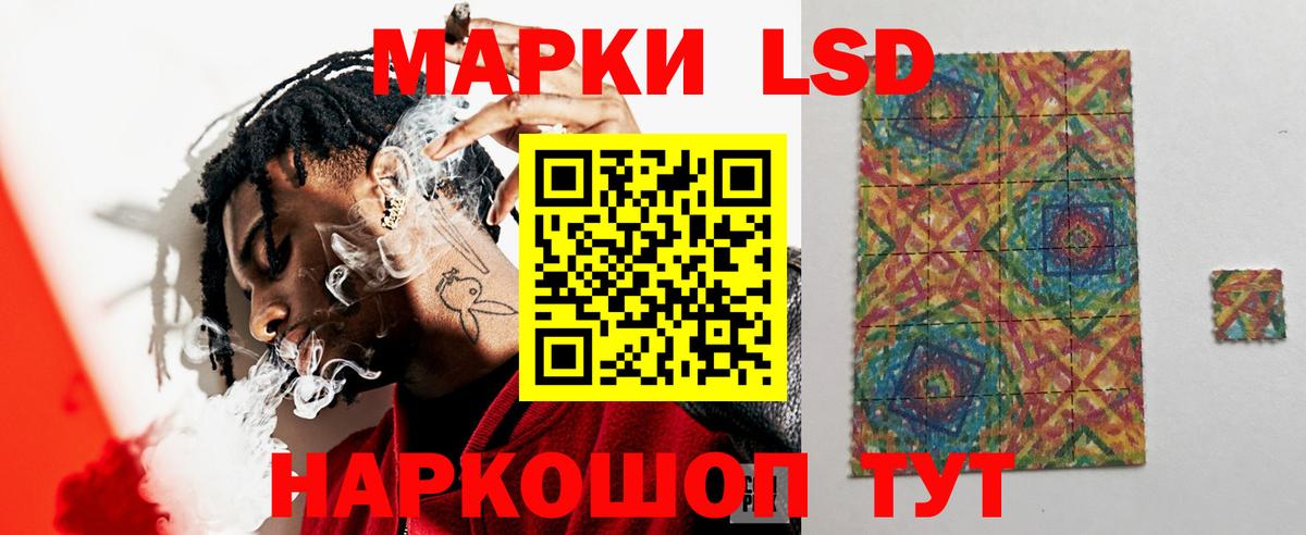 Карталы  ЛСД экстази ecstasy  LSD-25 экстази кислота  Вход с VPN 