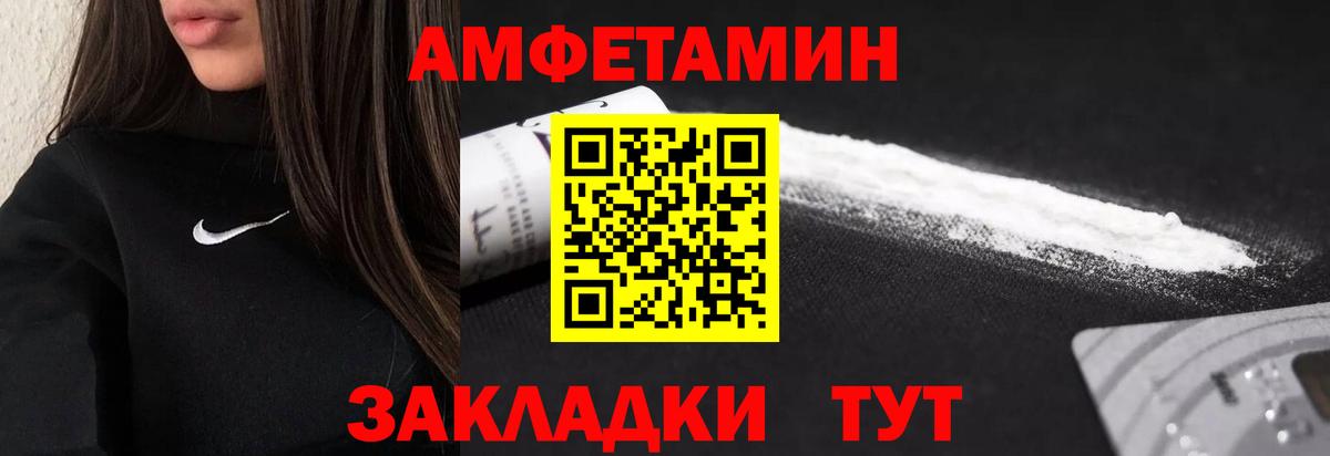 Карталы  МЕТАМФЕТАМИН пудра  Вход с VPN 