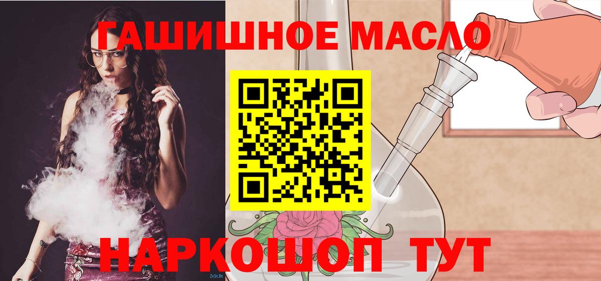 Дистиллят ТГК жижа  Вход с VPN  Карталы  ТГК Wax 